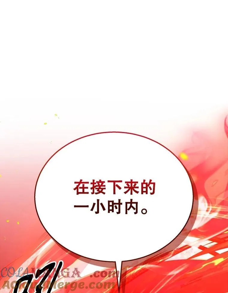 49.地狱对练52