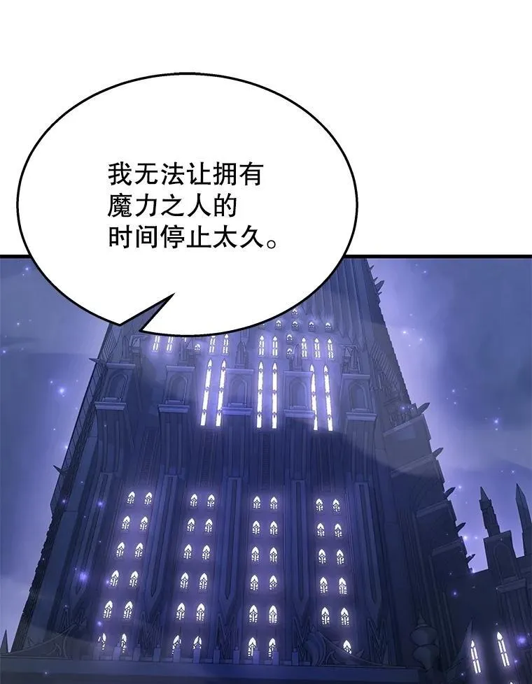 52.出塔29