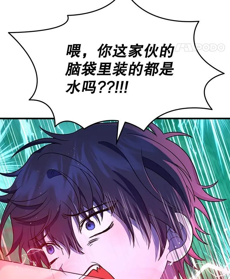 44.如神所说21