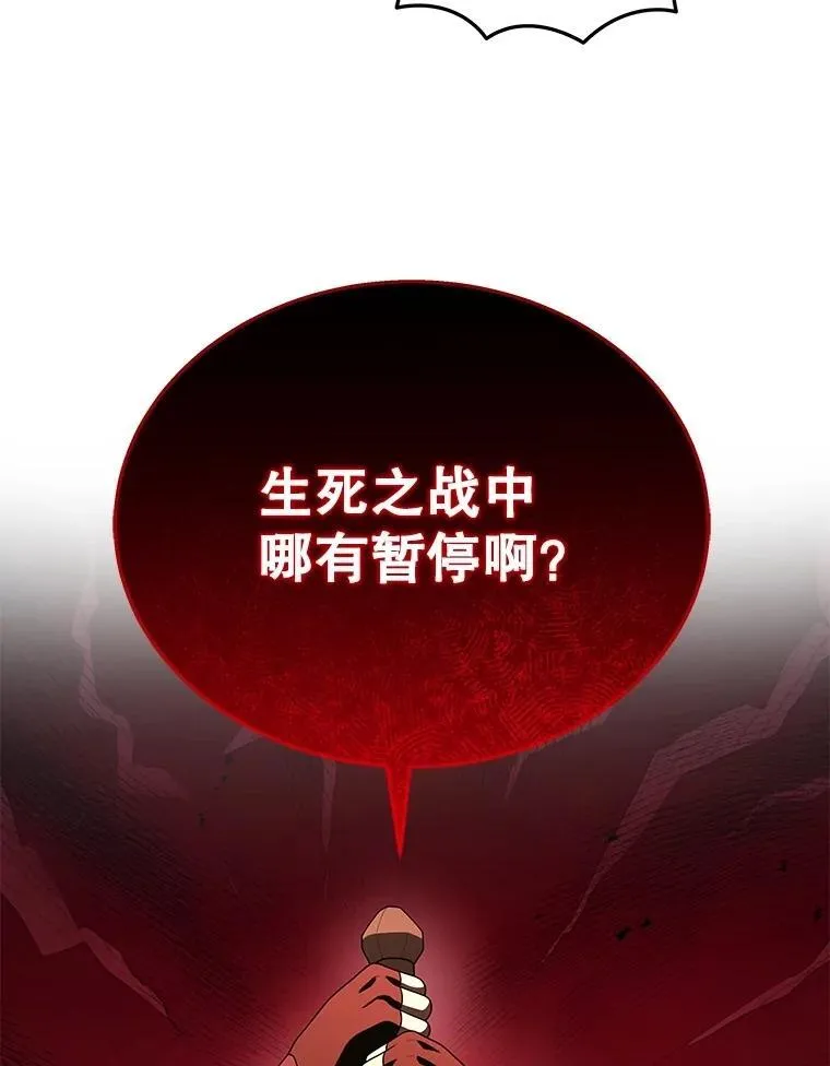 49.地狱对练101