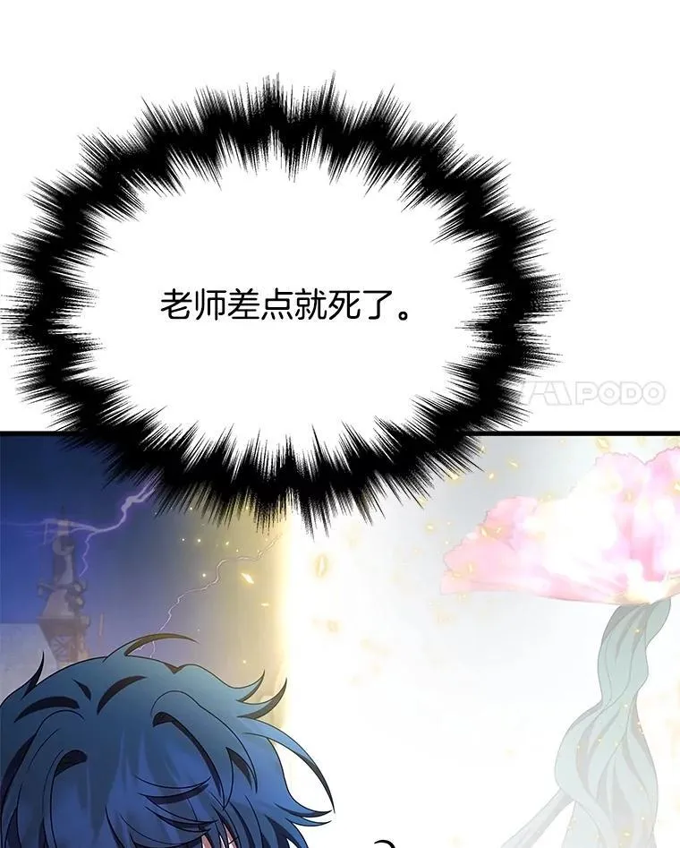 68.召唤撒旦161