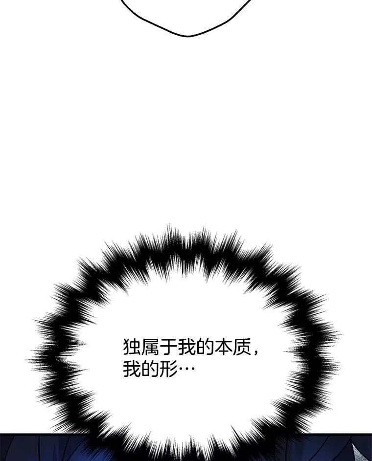 53.创造？85