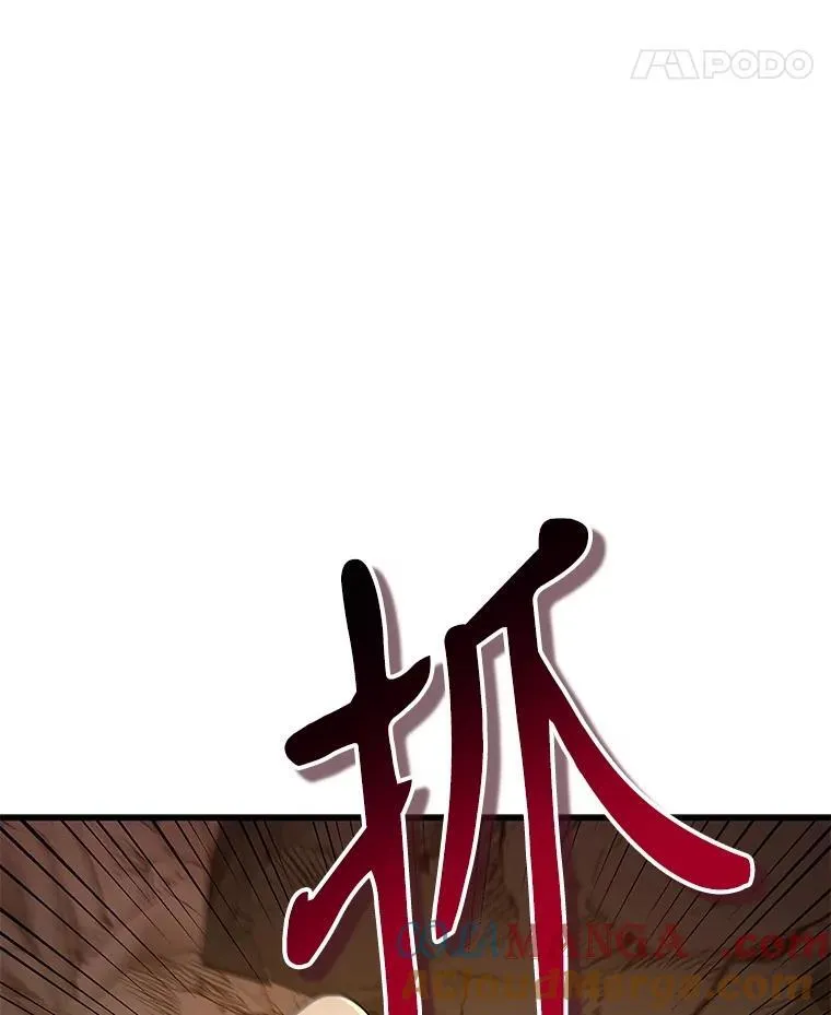 48.魔力石60