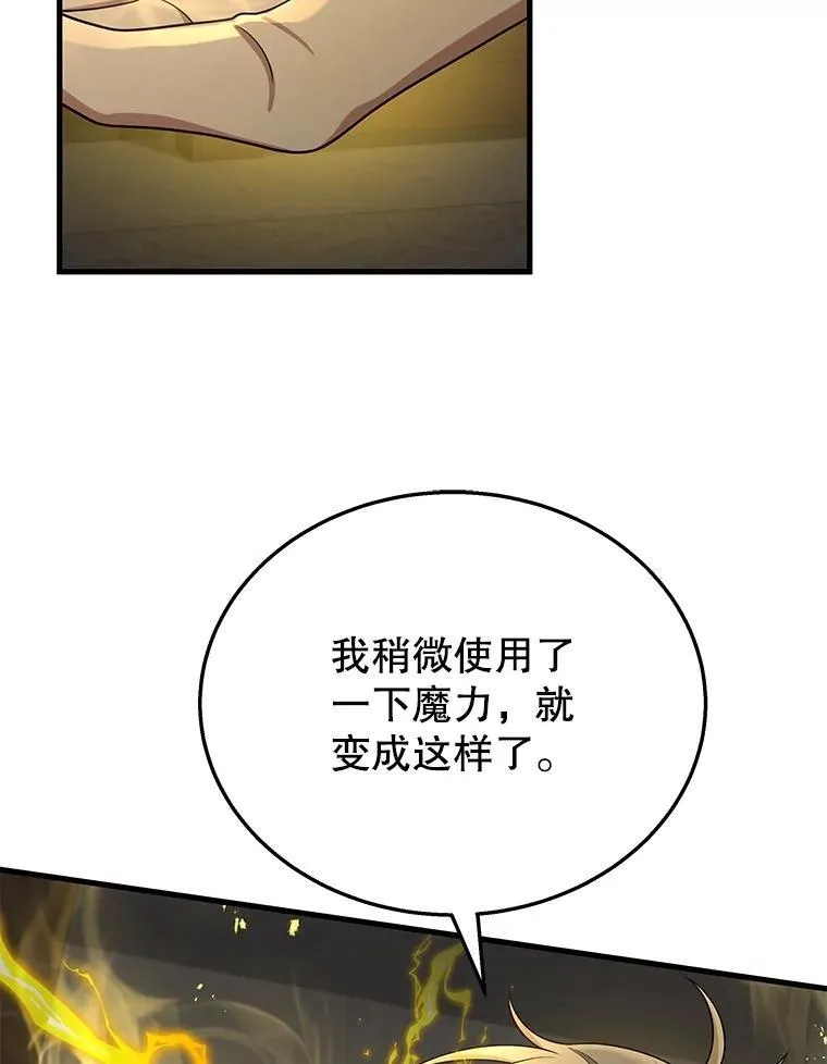45.圣女117