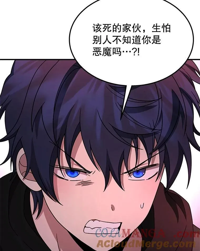 69.撒旦之能132