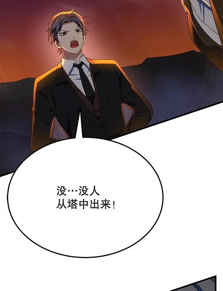 53.创造？15