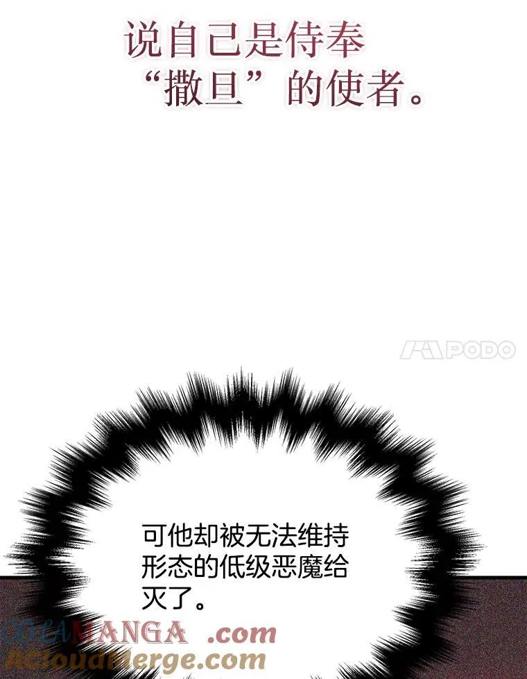 45.圣女84