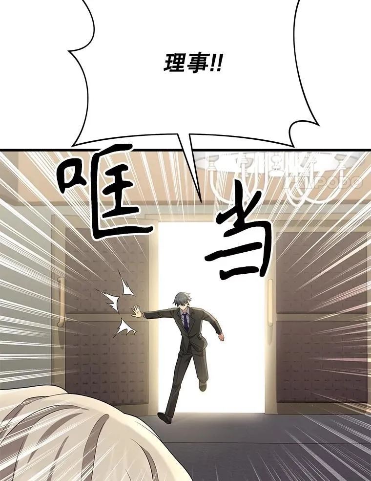 49.地狱对练131