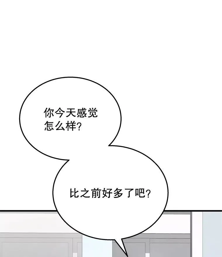 49.地狱对练58