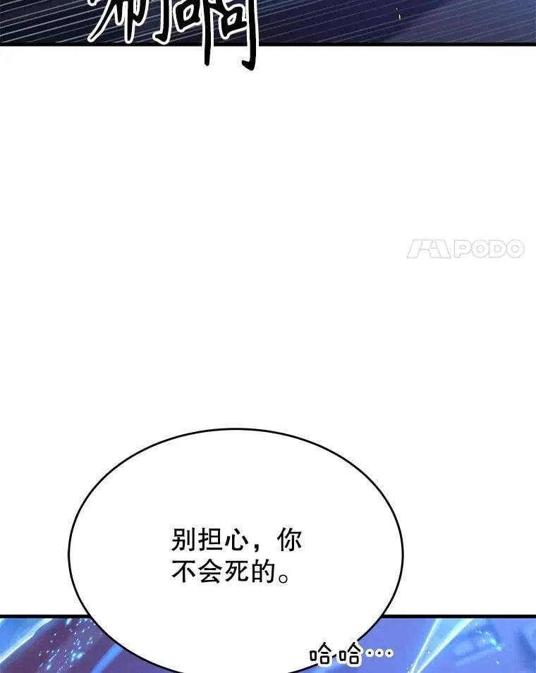 57.死里逃生3