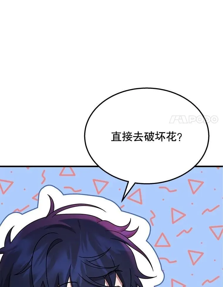 54.赶往大龙市129