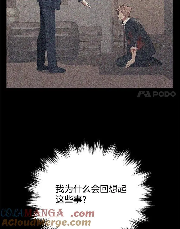 59.天命公会164
