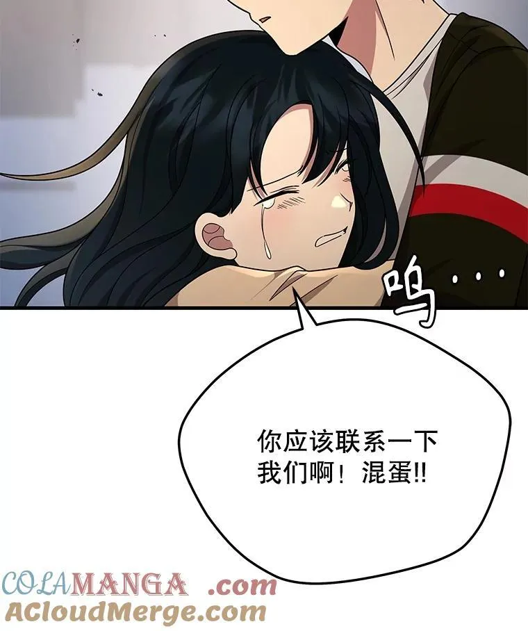43.出塔112
