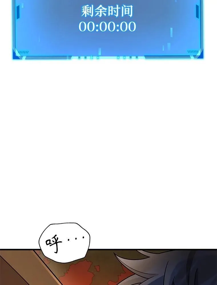 49.地狱对练110