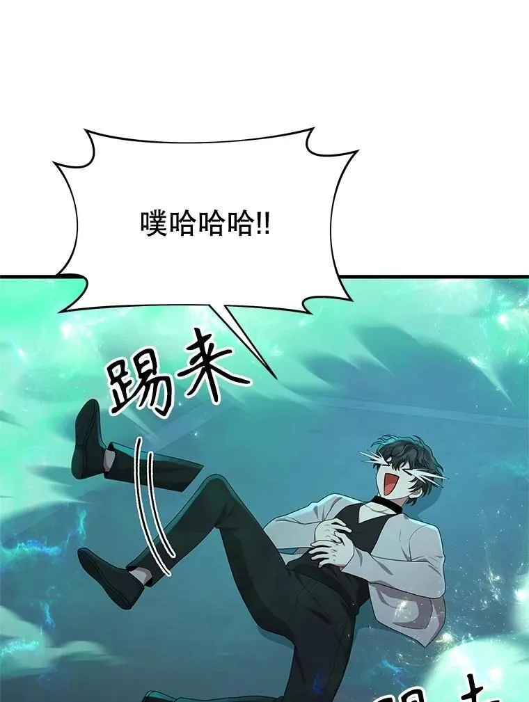 61.神级英雄们的继承者11