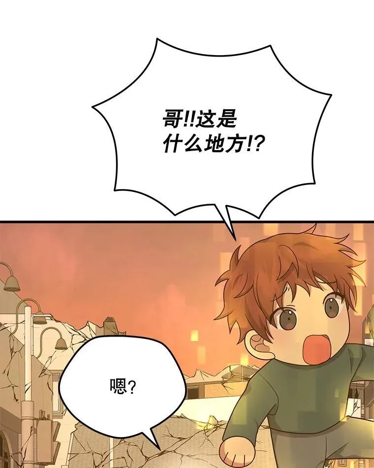 43.出塔85