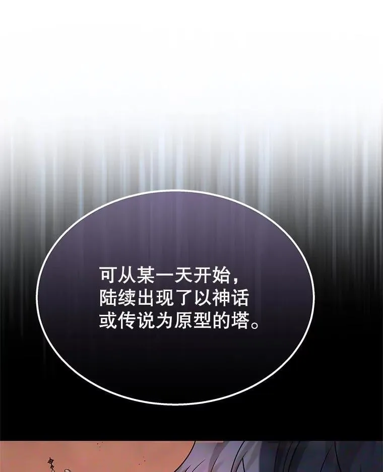 73.造物主73