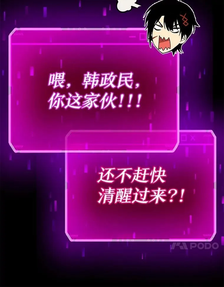 57.死里逃生23
