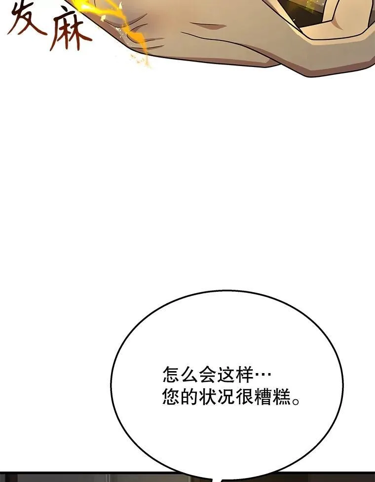 45.圣女119