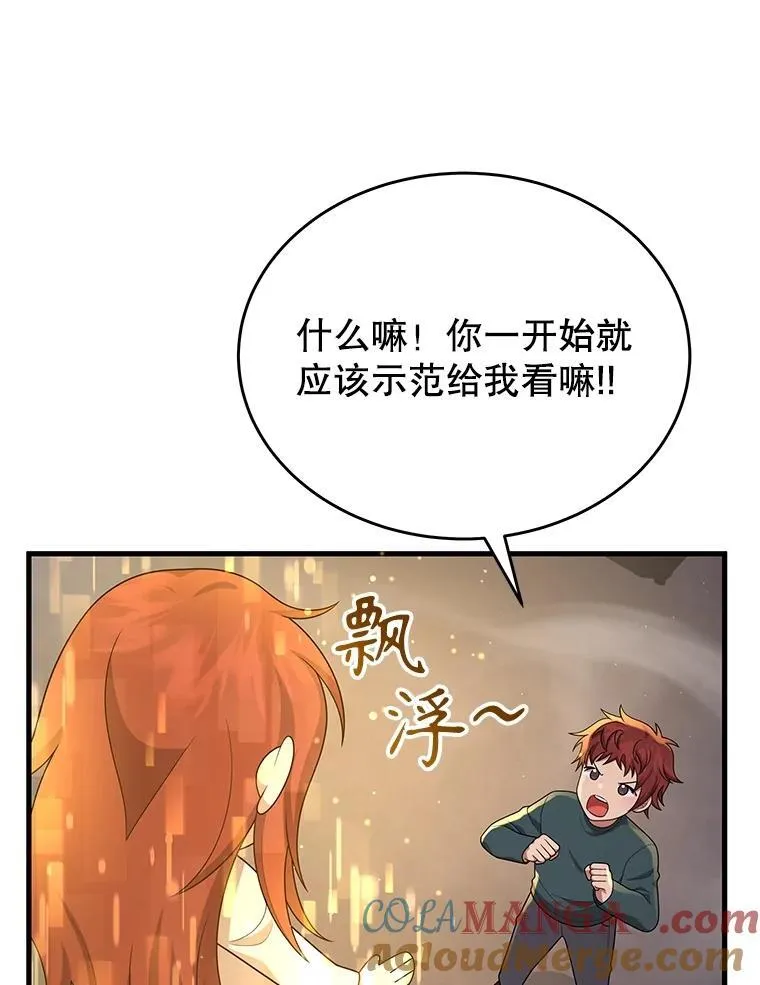 43.出塔36