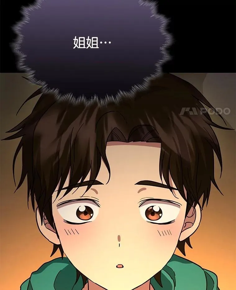 61.毒雾151