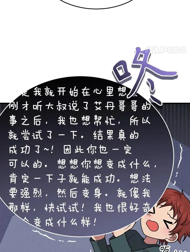 43.出塔27
