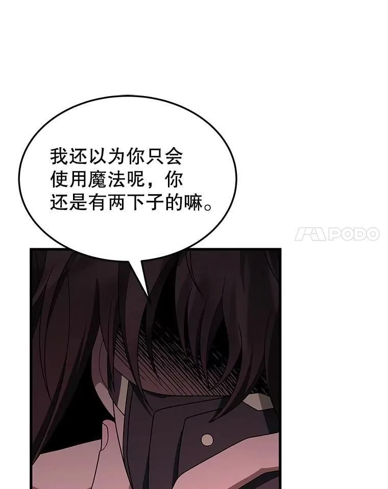 64.命悬一线94