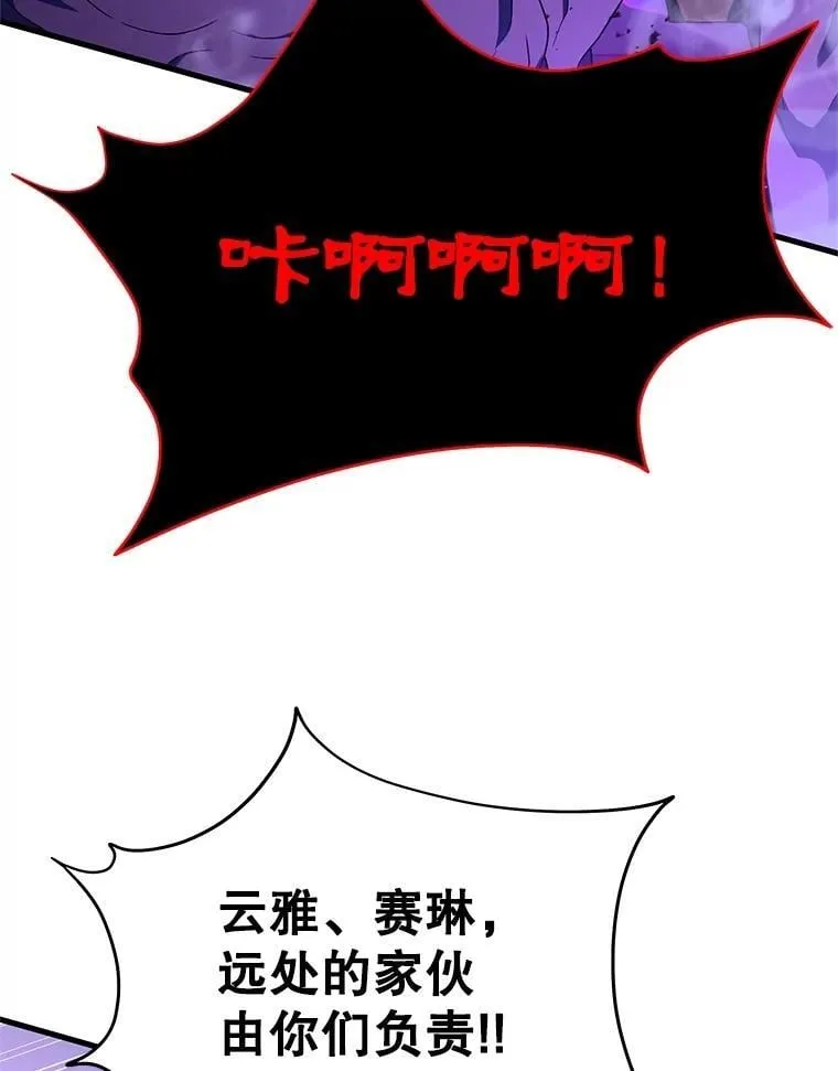 72.已死之身8