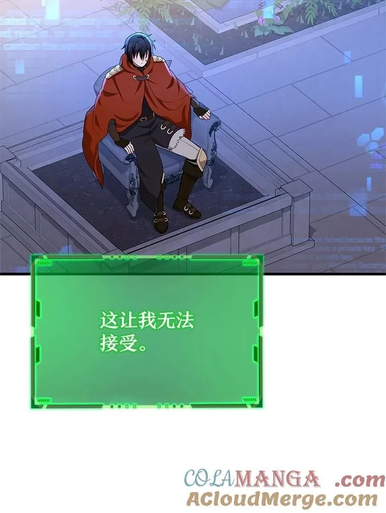 73.造物主24