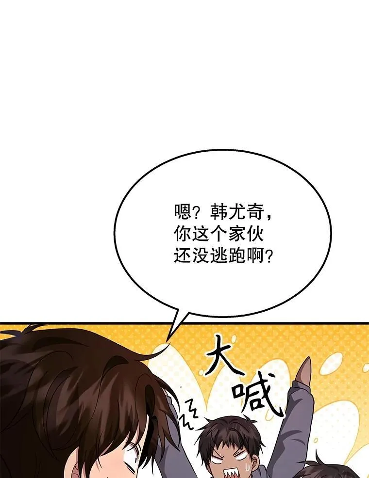 70.废墟之城146