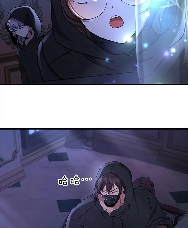 47.被推入宝地133