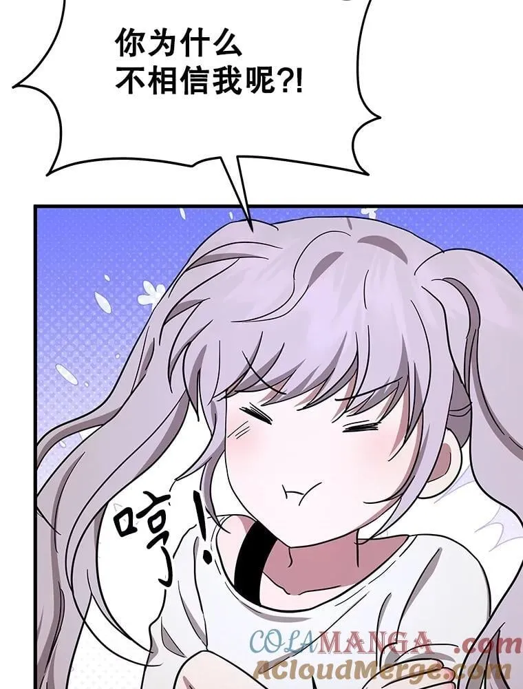 73.造物主184