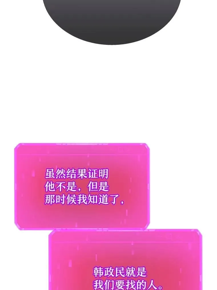 73.造物主70
