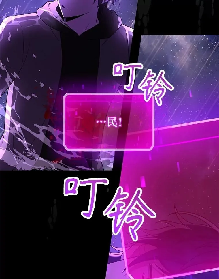 57.死里逃生21