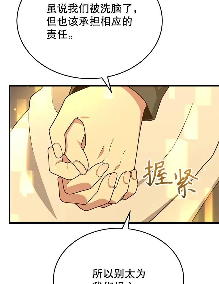 43.出塔54