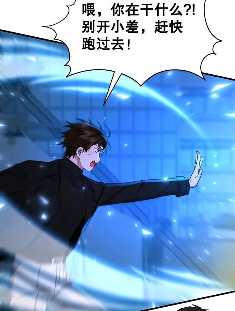63.神级英雄们的继承者122