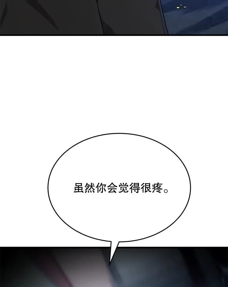57.死里逃生5