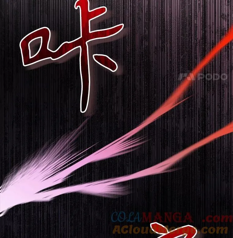 48.魔力石136