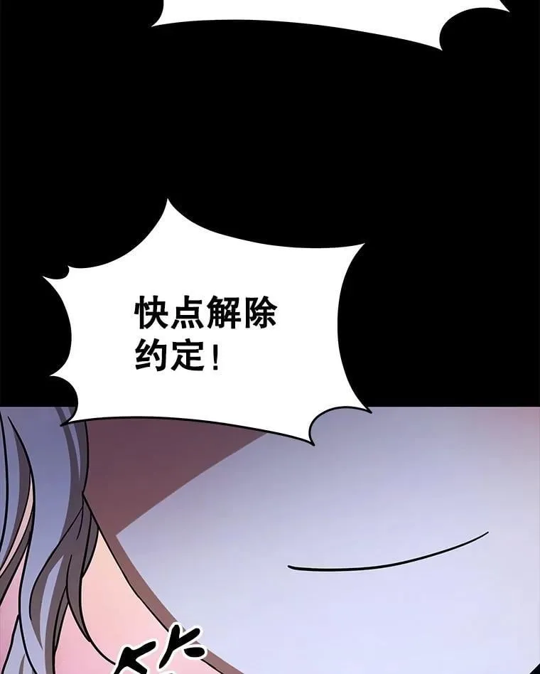 74.善后175