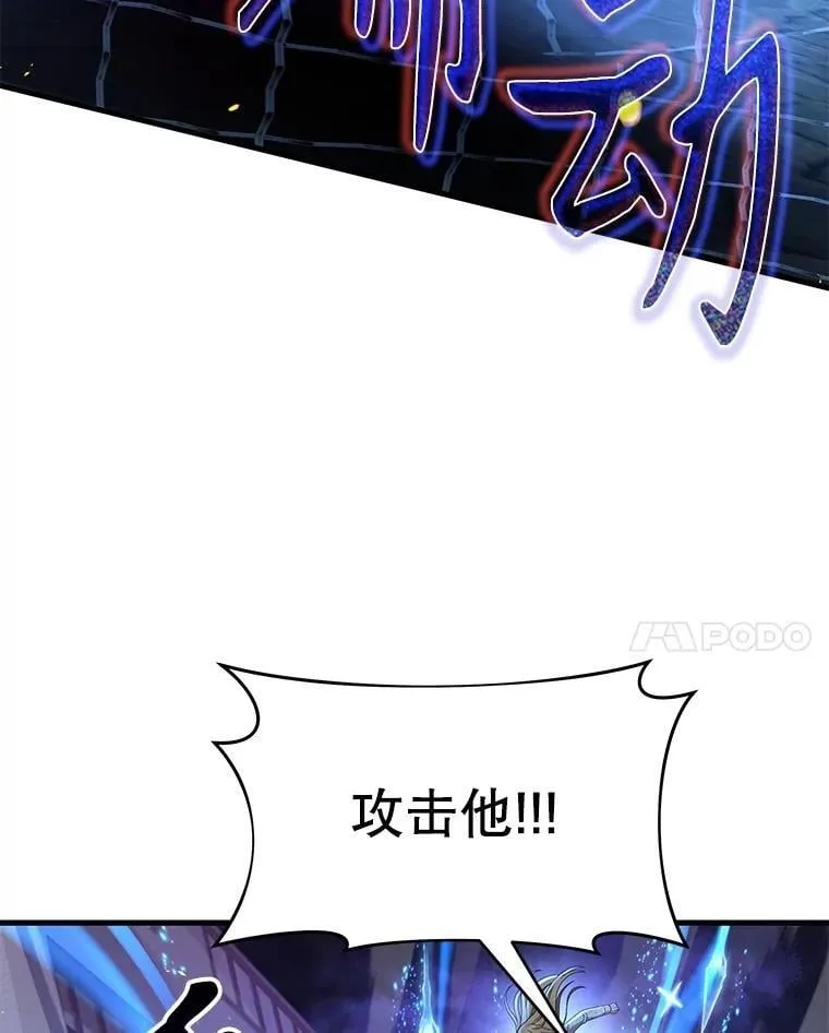 56.僵持85