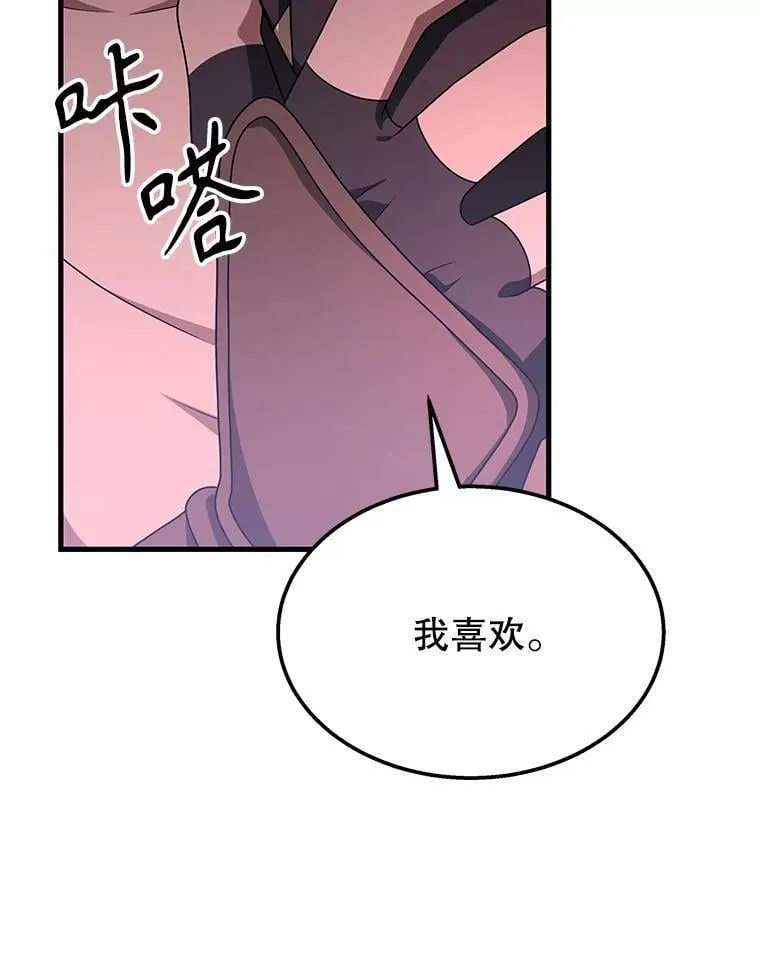 64.命悬一线95