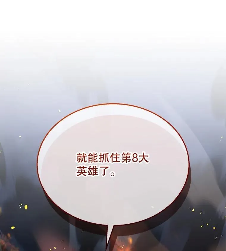 46.艾丹的认可39