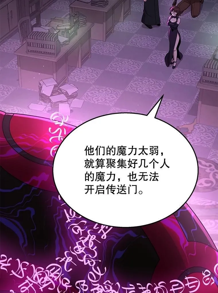 50.背过身的英雄86