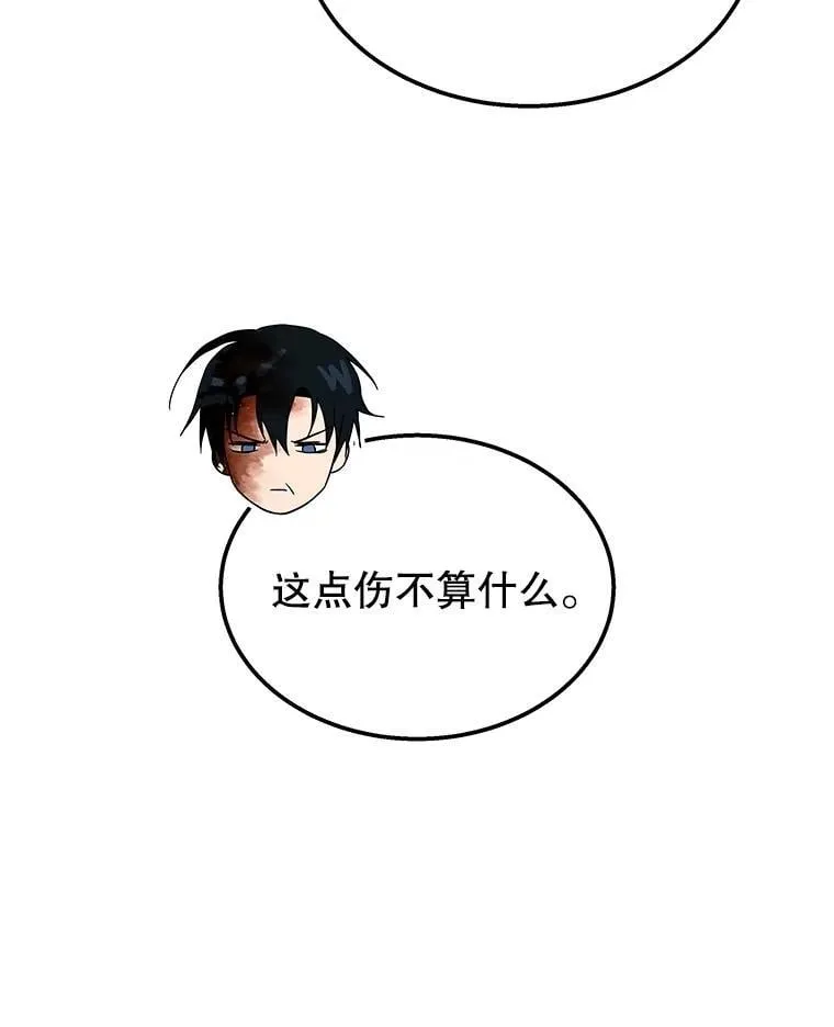 66.故人相见7