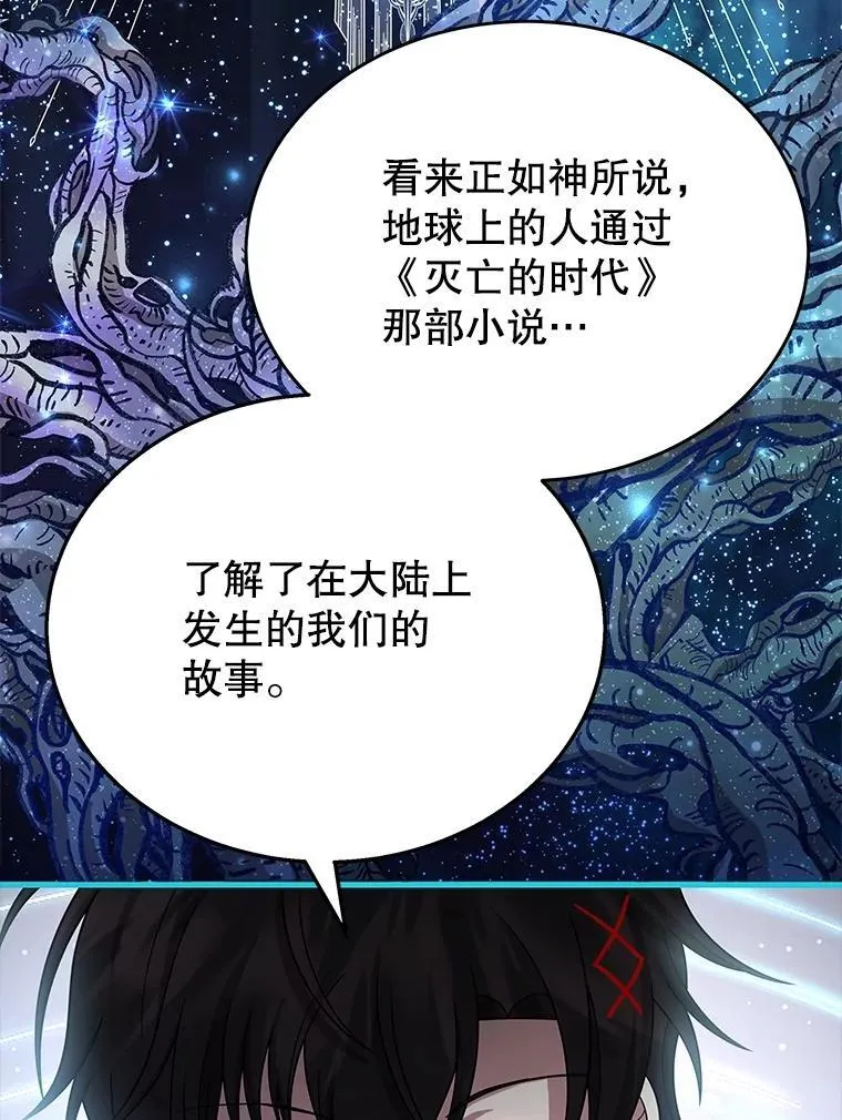 44.如神所说95