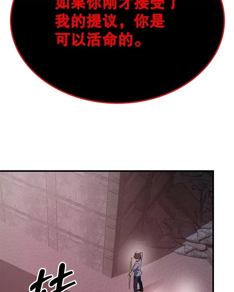 69.撒旦之能187