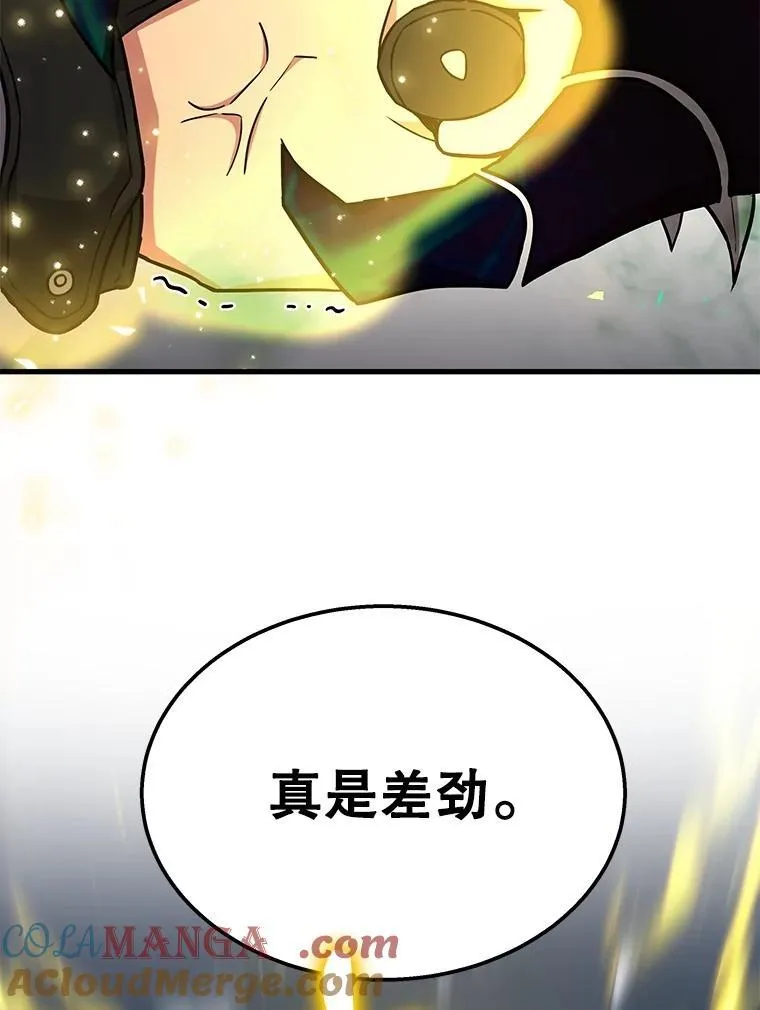 63.背水一战136