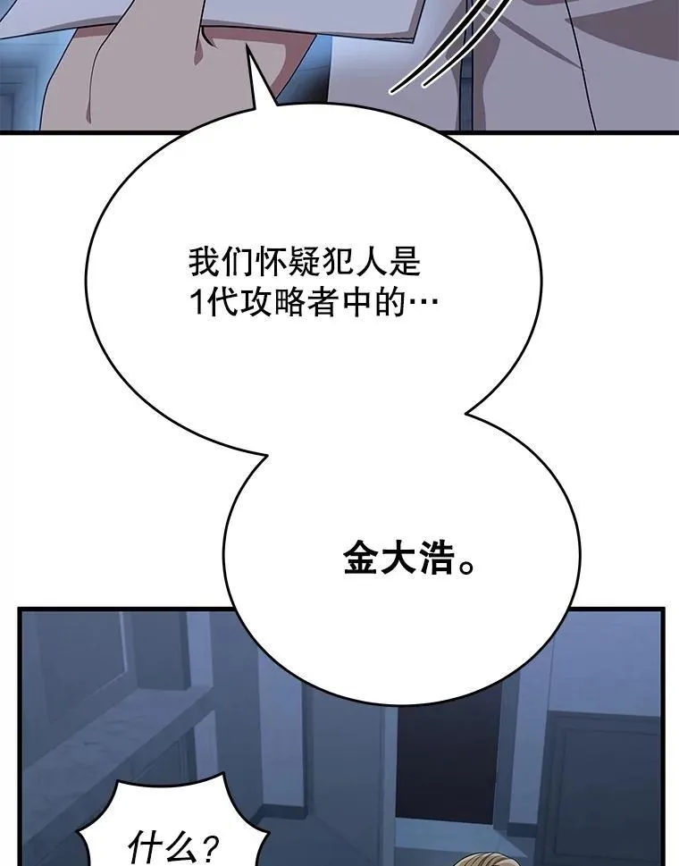 52.出塔119