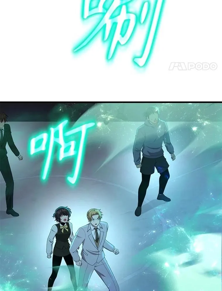 61.神级英雄们的继承者3