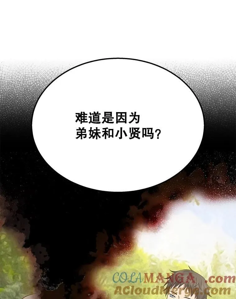66.故人相见84